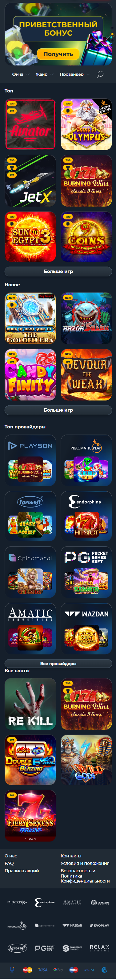 Vivi Casino - Волнующий мир азарта и увлекательных игр