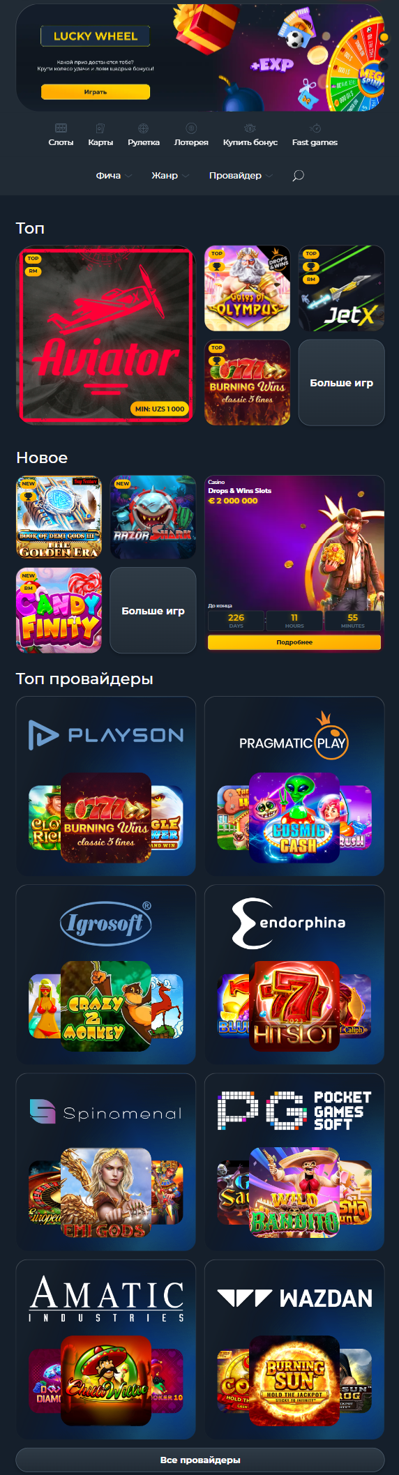 Vivi Casino - Волнующий мир азарта и увлекательных игр